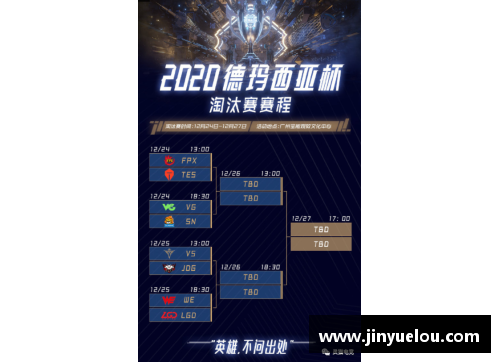 太阳成集团tyc122ccNBA赛程详解：全面解析球队对战安排和比赛时间表
